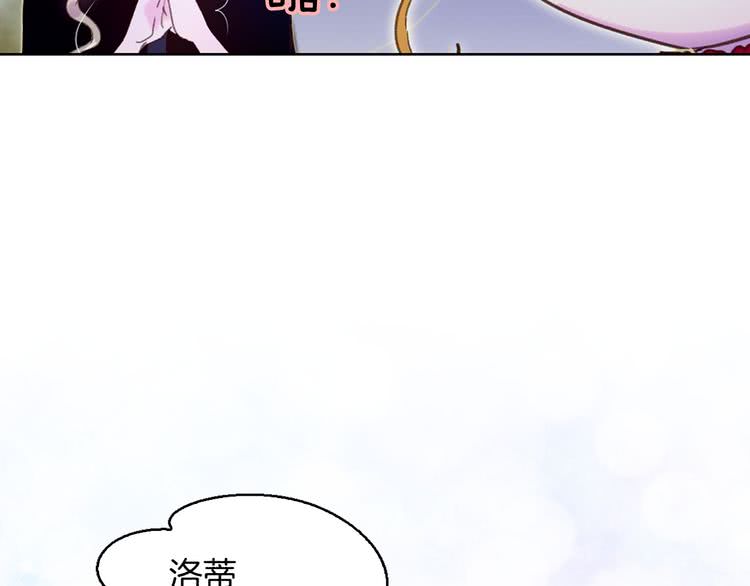第59话 投怀送抱19