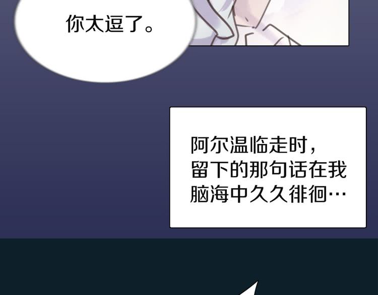 第41话 魔塔塔主的笑声79