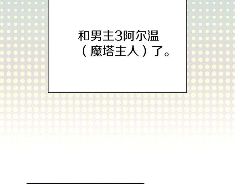 第6话 好戏一大出5