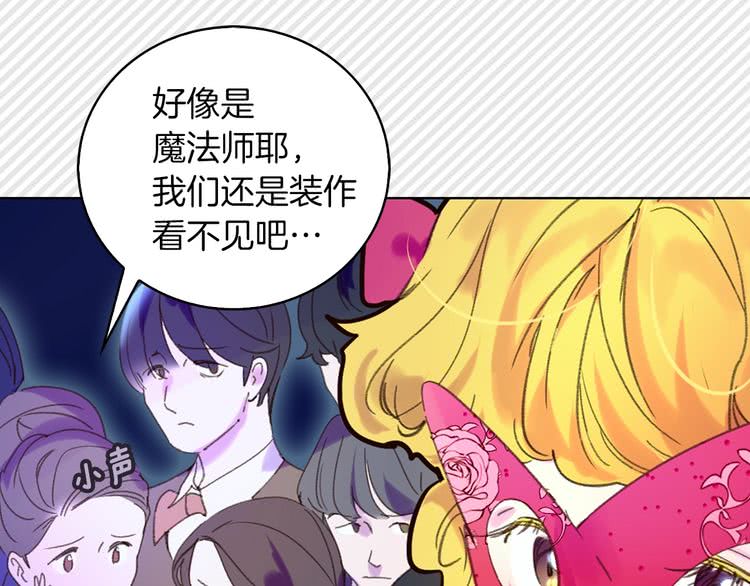 第70话 漂浮的约会54
