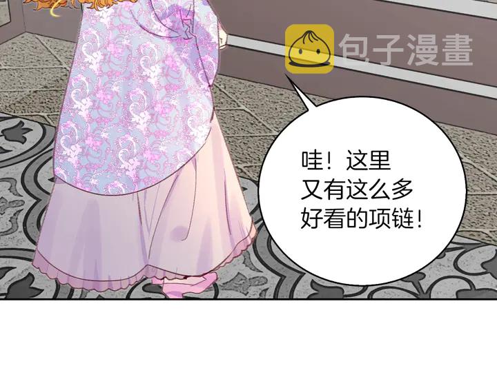 第125话 戒指62
