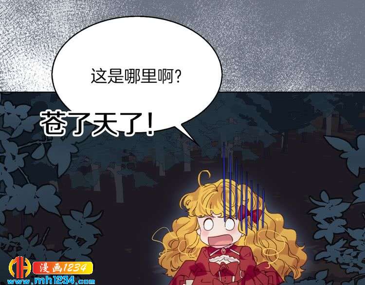 第109话 传送失败！53