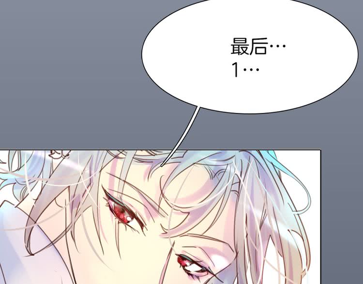 第44话 你还没资格命令我34