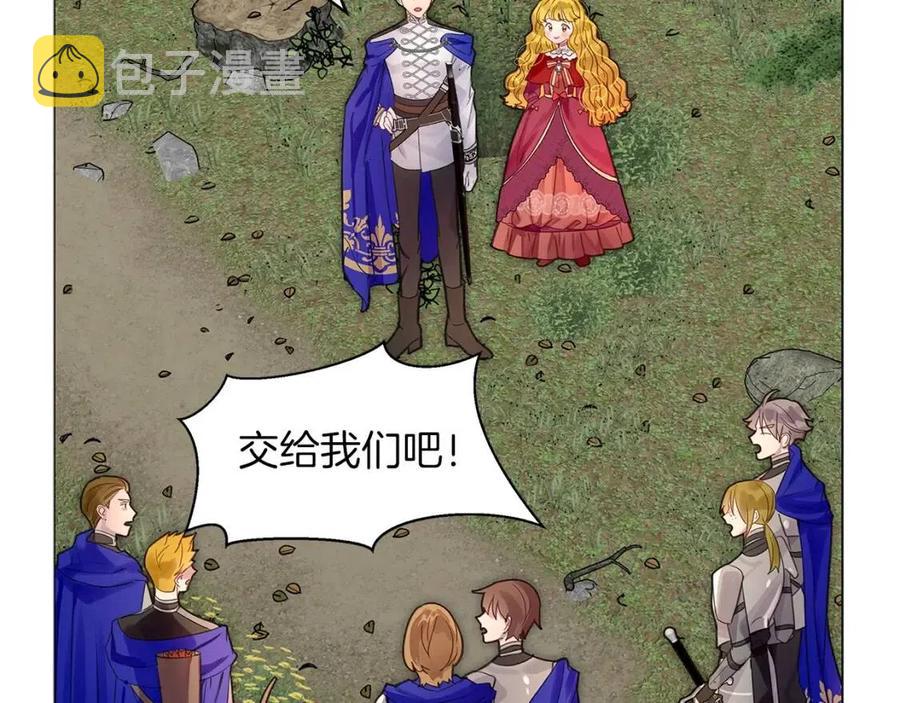 番外9 贾尼斯的老套路335