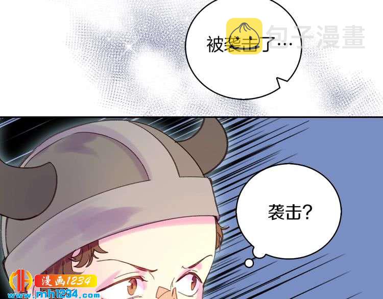 第111话 把一切告诉我！77