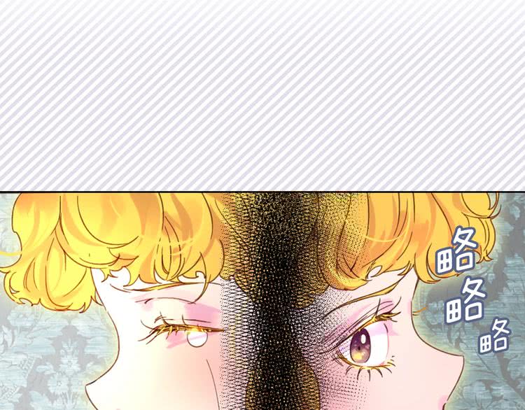 第74话 求你闭嘴30