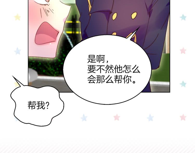 第76话 我会功夫的69