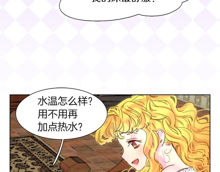 第34话 女仆也爱看魔法！73