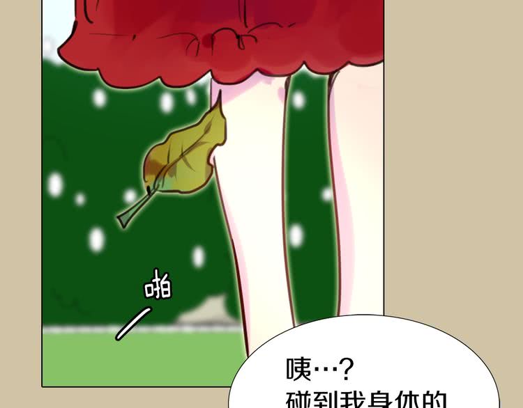 第28话 消失的死亡flag！78