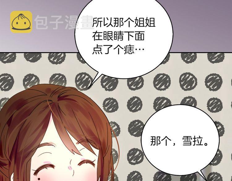 第120话 爱情的滋味101