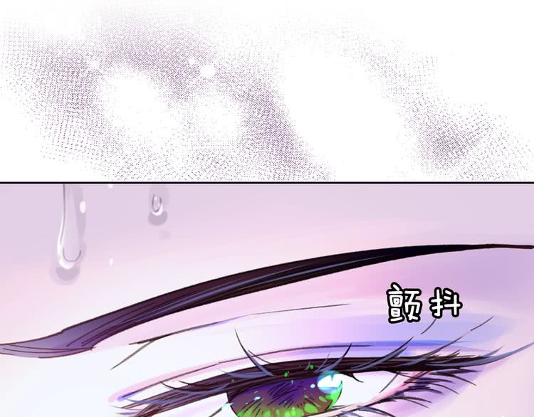 第71话 自恋的阿尔温107