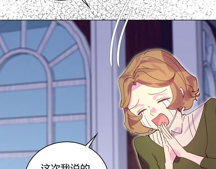 第87话 高光时刻76