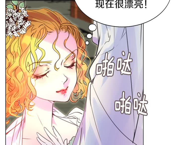 第41话 魔塔塔主的笑声20