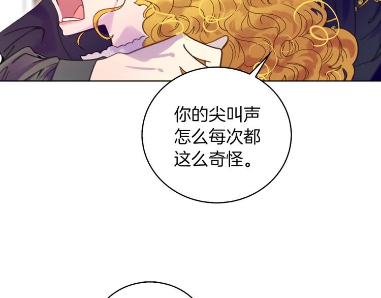 第88话 不对劲的表情63