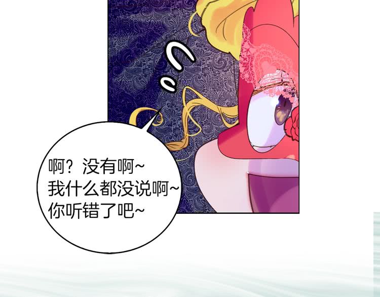 第65话 可怕的私生饭55