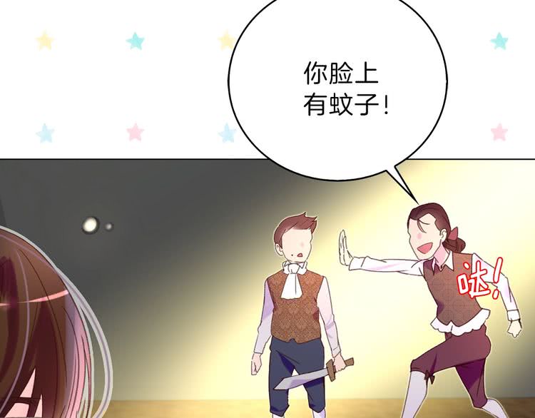 第63话 我怎么会觉得你是怪物62