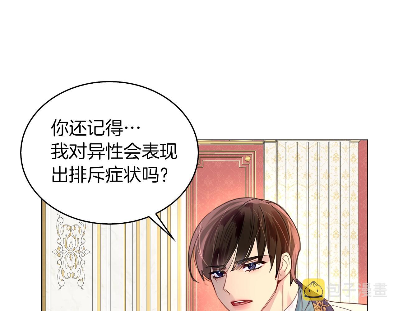 番外13 贾尼斯的老套路775
