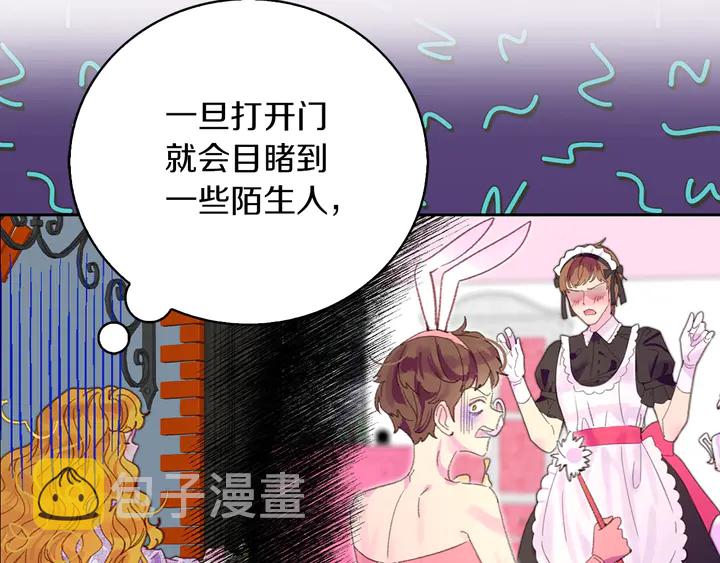 第125话 戒指42