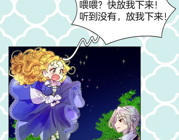 第43话 我不想做救命稻草106