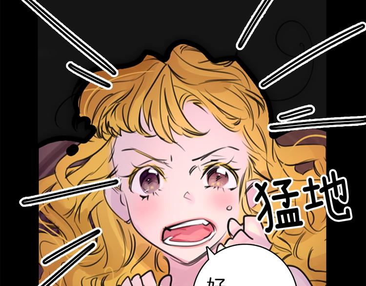 第2话 异世界的生存之道！10
