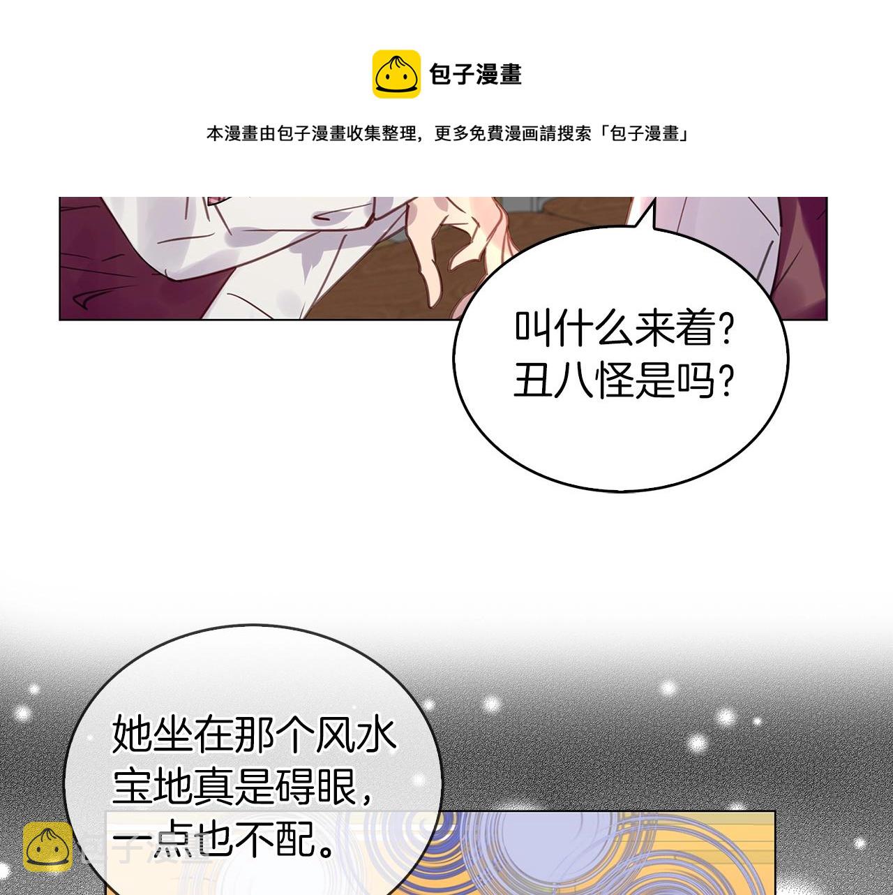 番外31 网络小说之花168