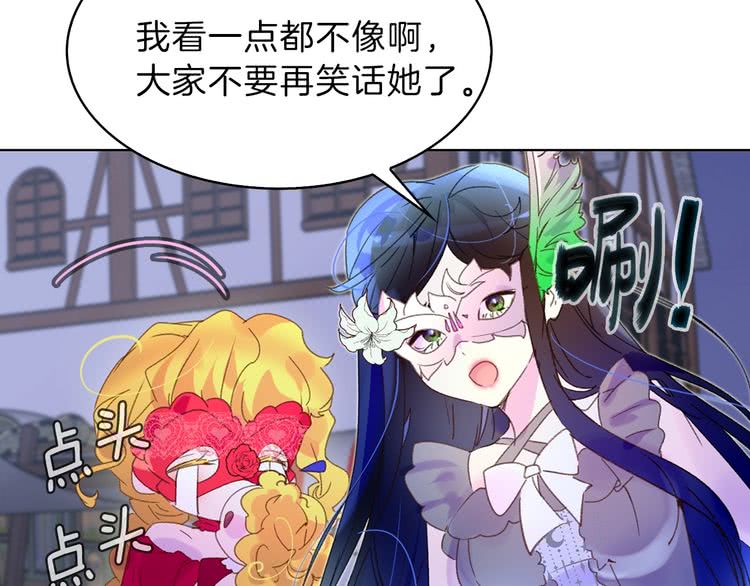第63话 我怎么会觉得你是怪物78