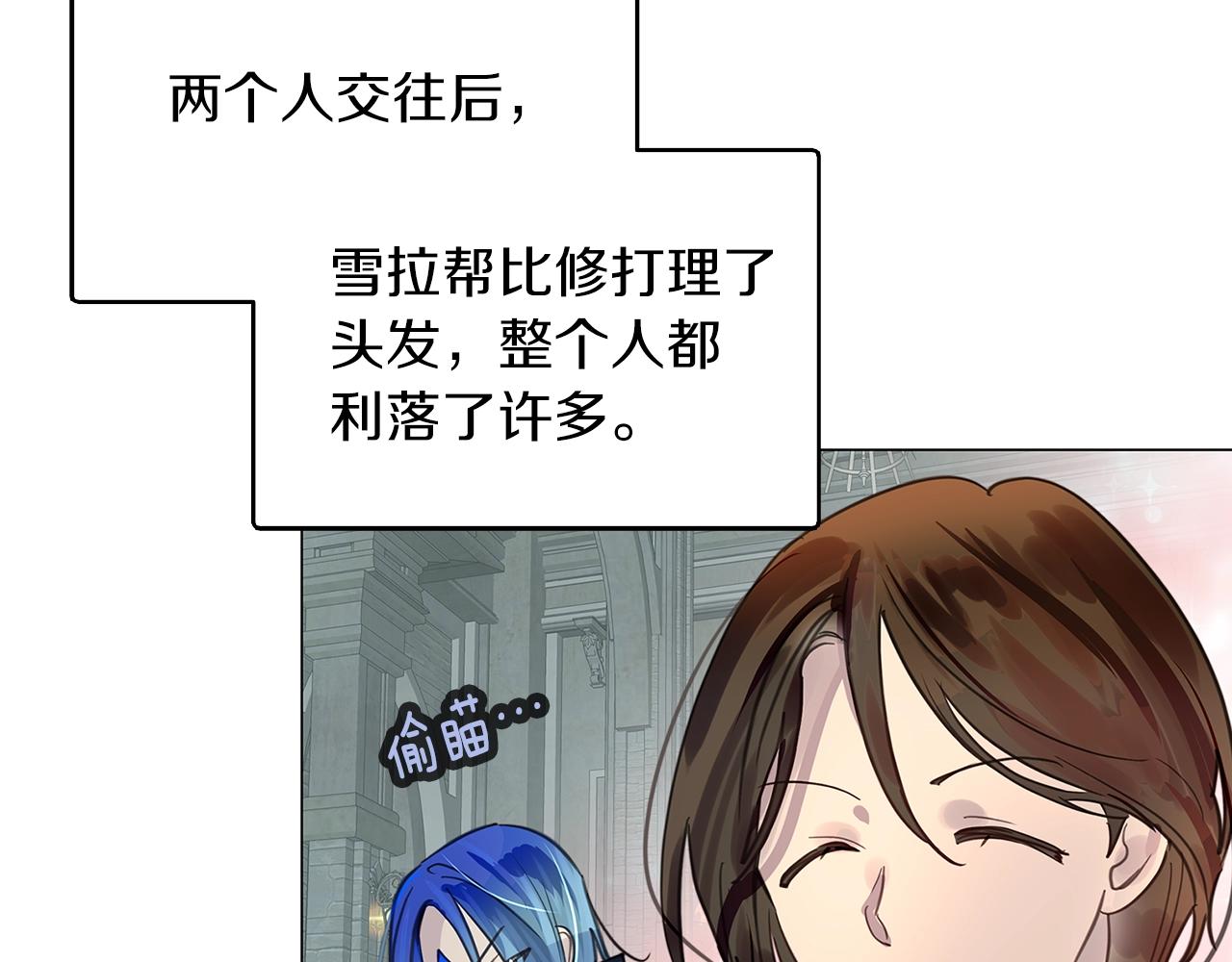 番外27 小歪恋爱操作团4102