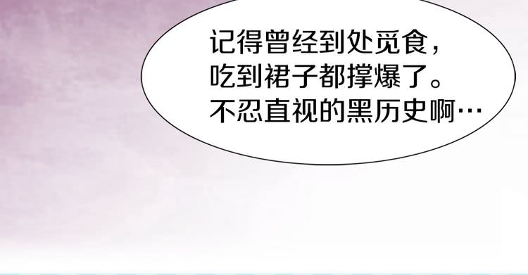 第17话 女主，怎么了？13