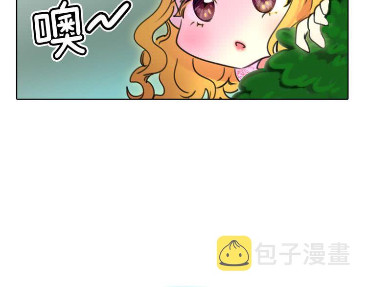 第8话 一见钟情纳入后宫35