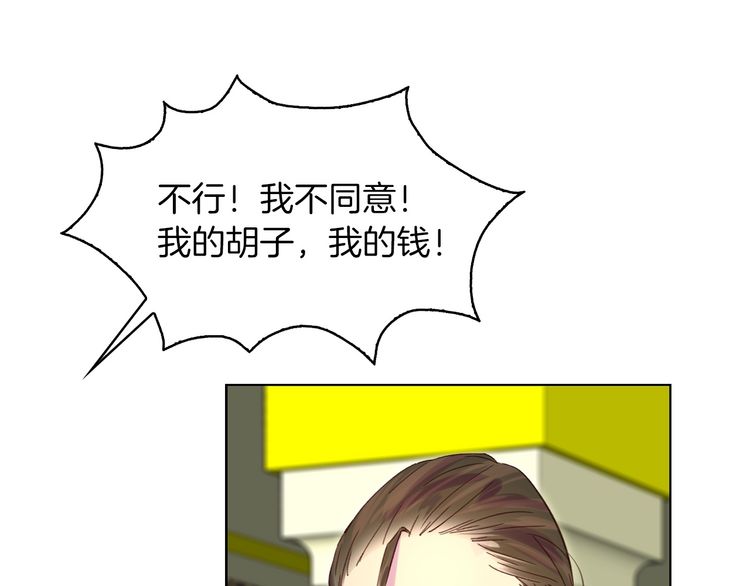 第93话 逛魔塔23
