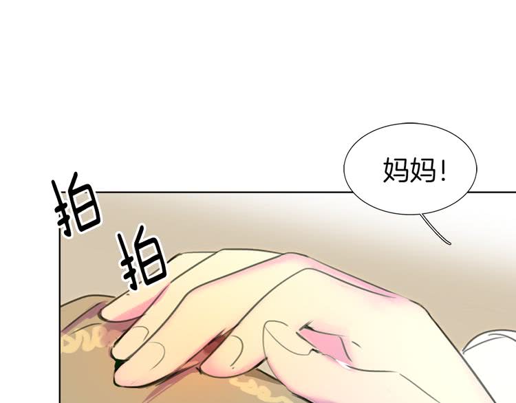 第18话 金钱才是永恒的真理！80