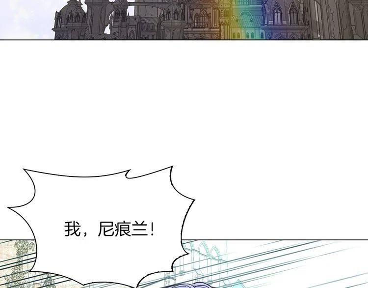 番外6 洛蒂日记29