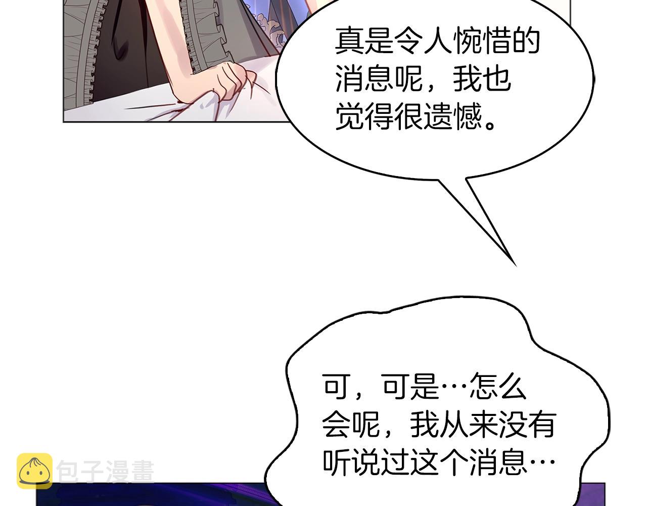 番外11 贾尼斯的老套路578