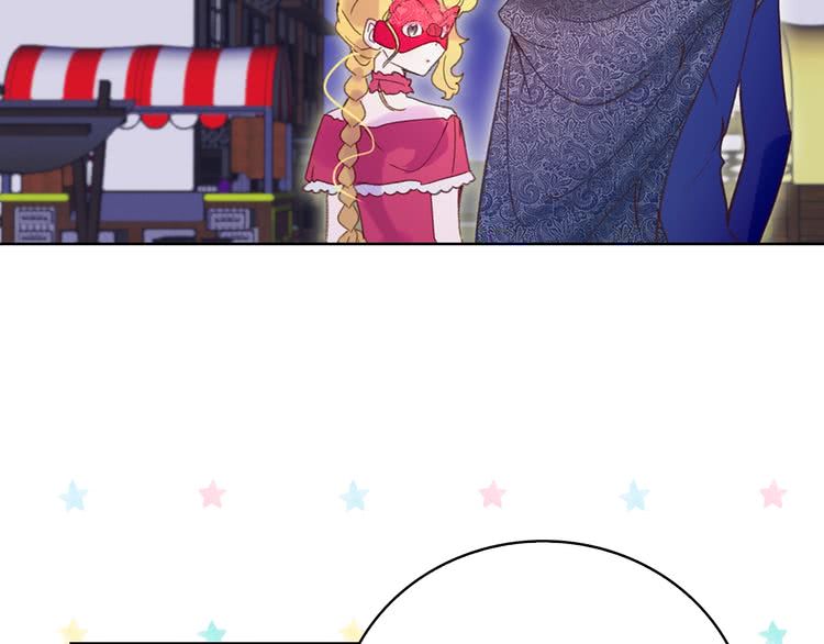 第65话 可怕的私生饭23
