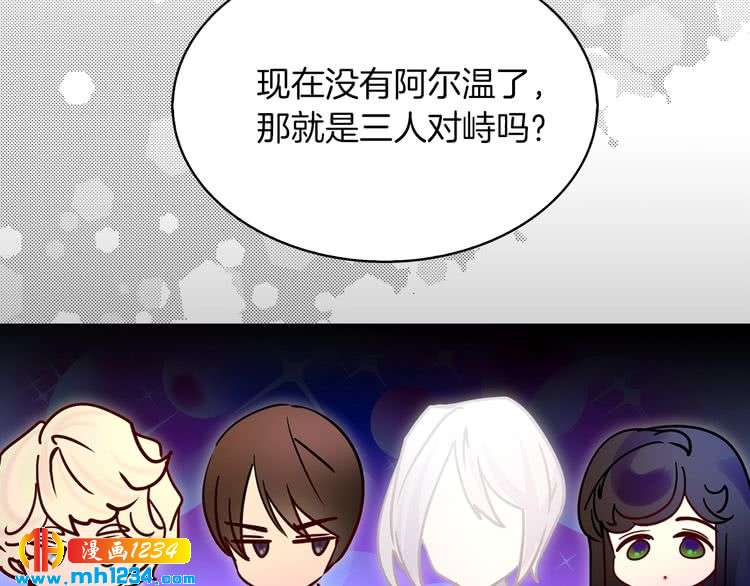 第106话 整装待发57