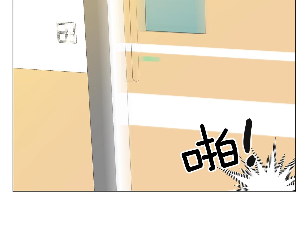 番外31 网络小说之花139