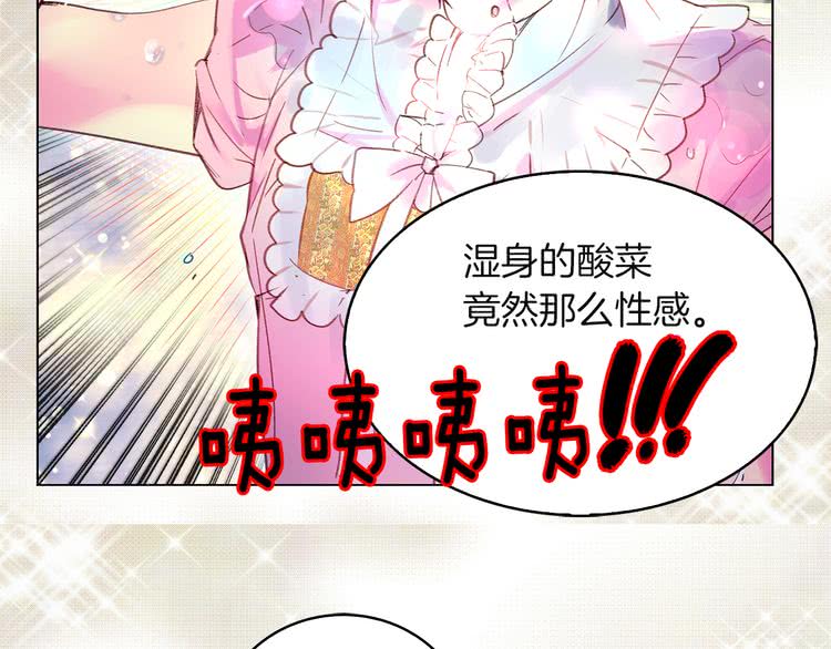 第54话 狗血的少年爱59