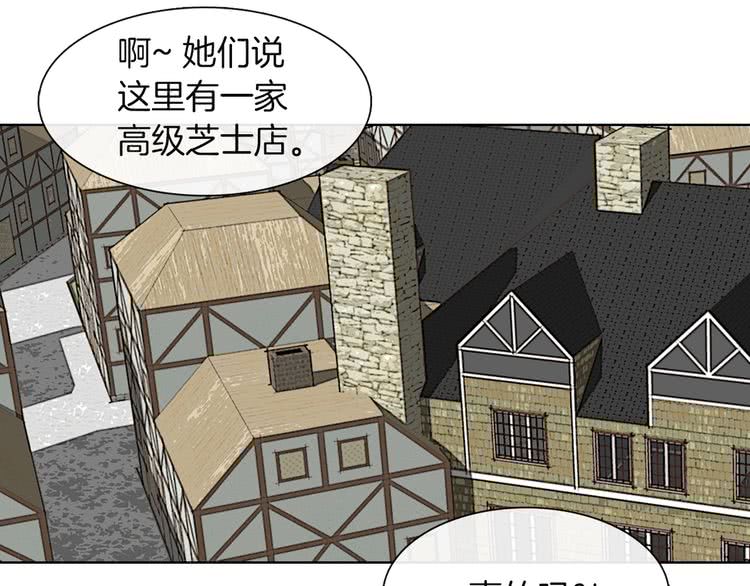 第32话 再次邂逅阿尔温68