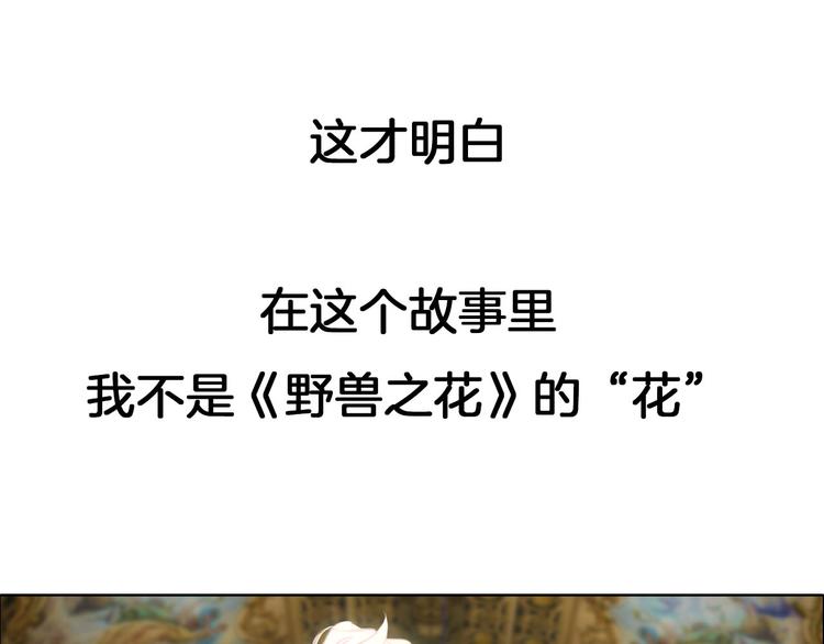 序章 华丽女配爆笑来袭27