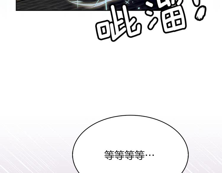 第55话 他怎么会在这里？99