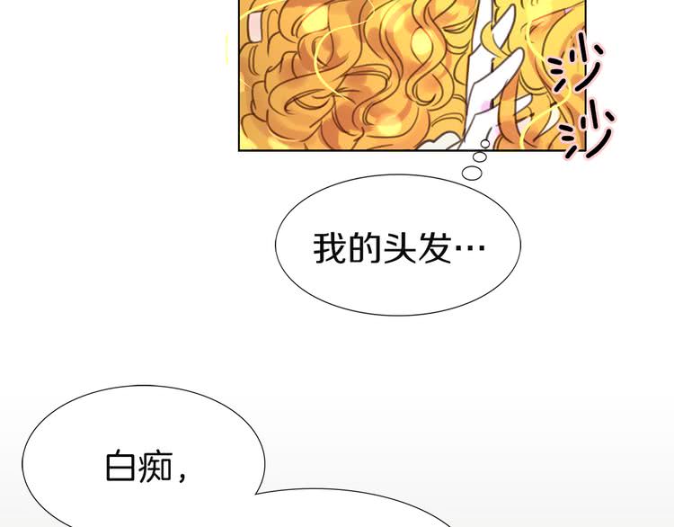 第41话 魔塔塔主的笑声85
