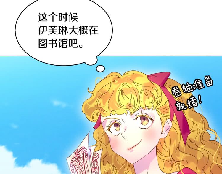 第83话 嘴炮技能发动10