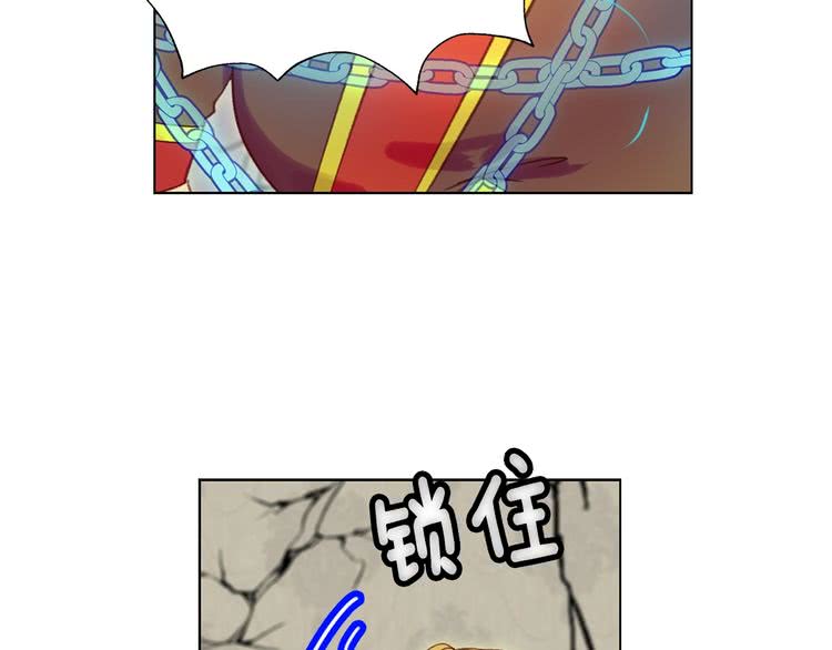 第88话 不对劲的表情95