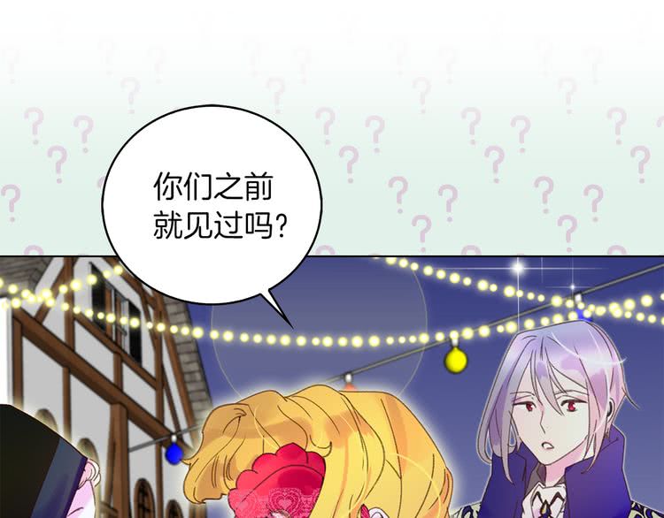 第58话 他们竟然认识？106
