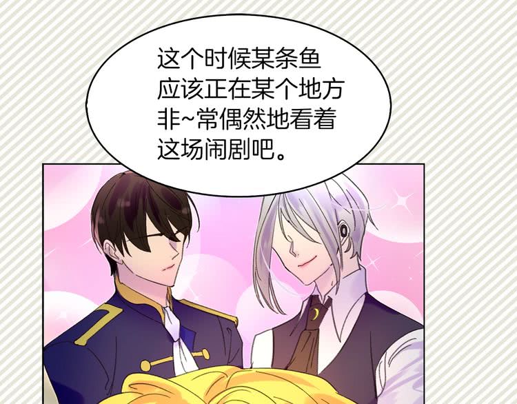 第75话 出现了！女装大汉80