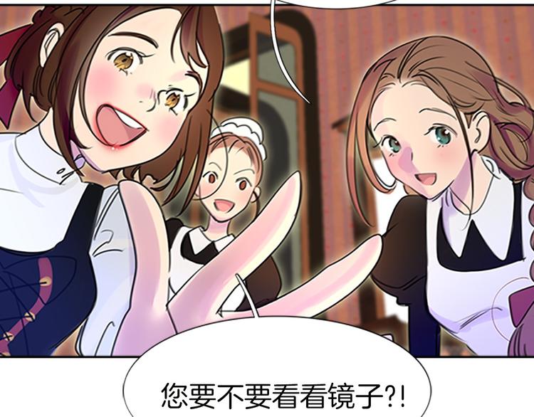 第4话 我竟然能这么漂亮76