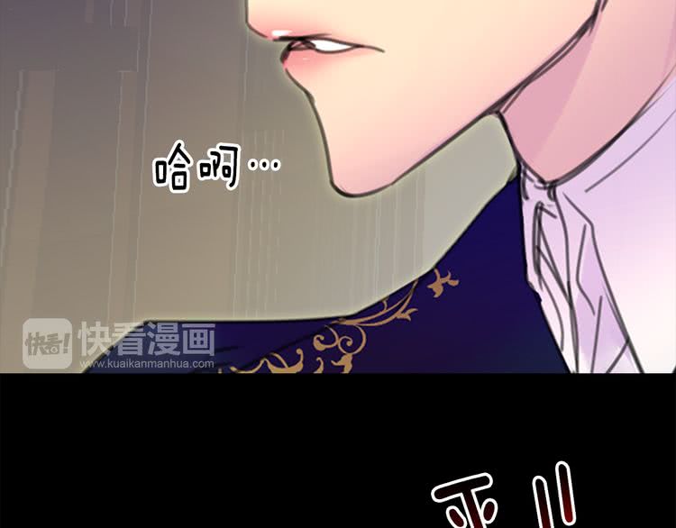 第16话 女主身边就是风水宝地47