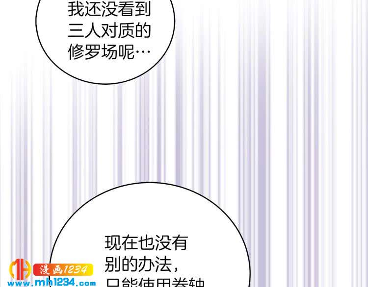 第109话 传送失败！40