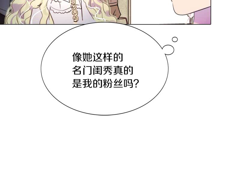 第29话 美丽的投资人！37