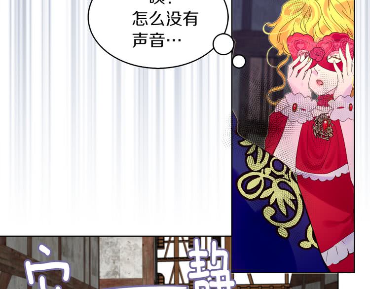 第56话 客人，你的良心呢？86